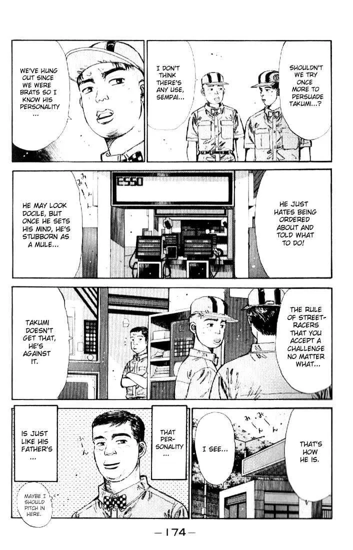 Initial D - Page 9