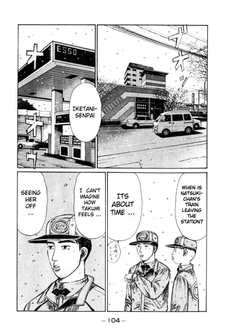 Initial D - Page 1