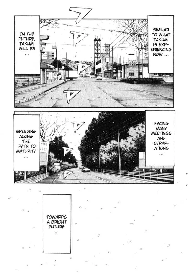 Initial D - Page 15