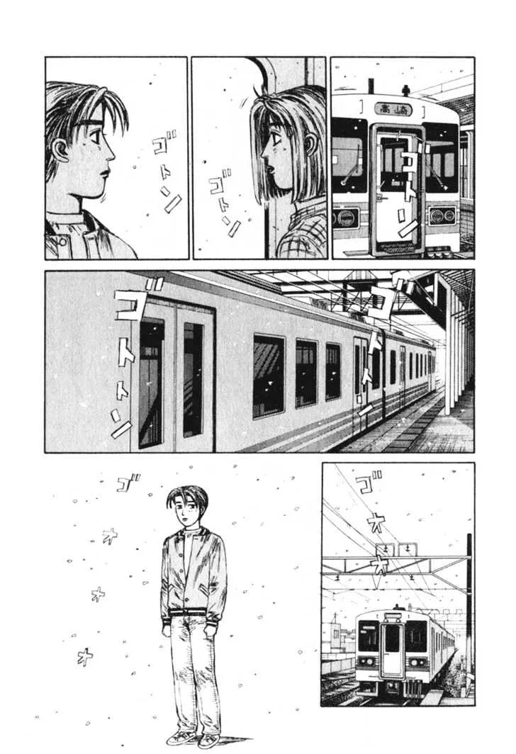 Initial D Chapter 191 page 9 - MangaNelo