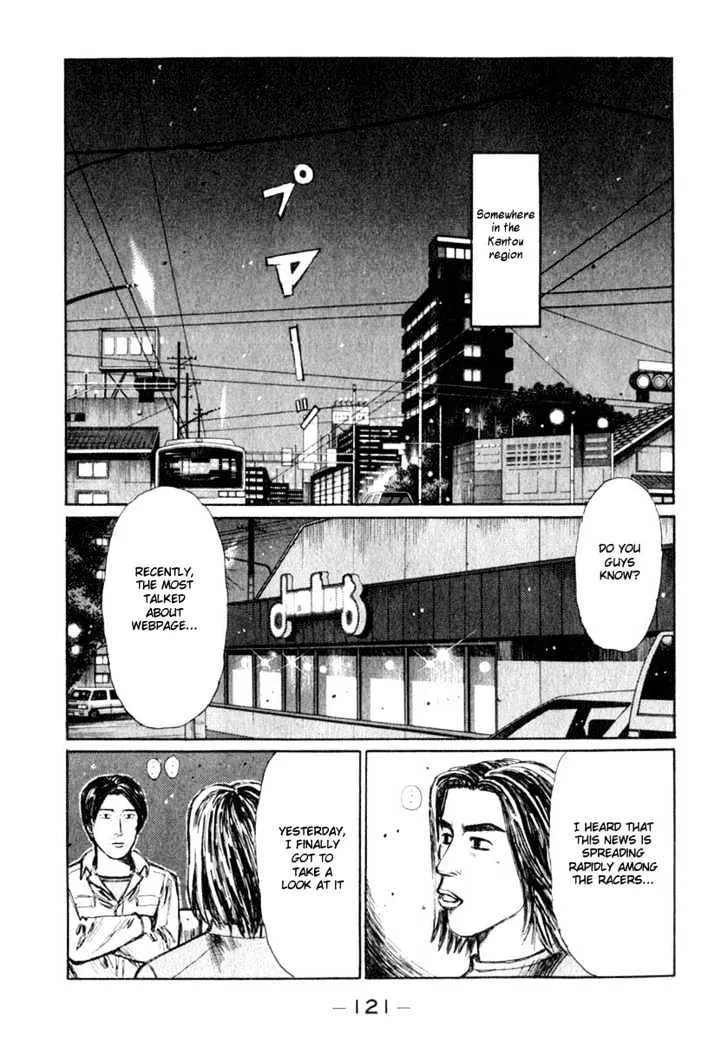 Initial D Chapter 192 page 1 - MangaNelo