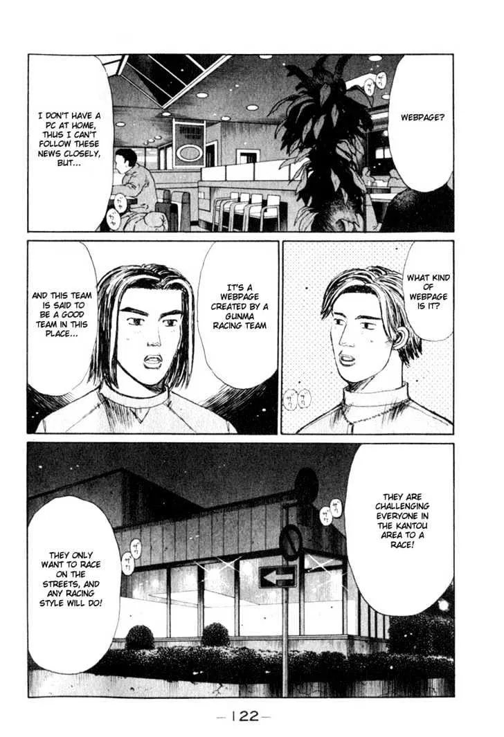 Initial D - Page 1