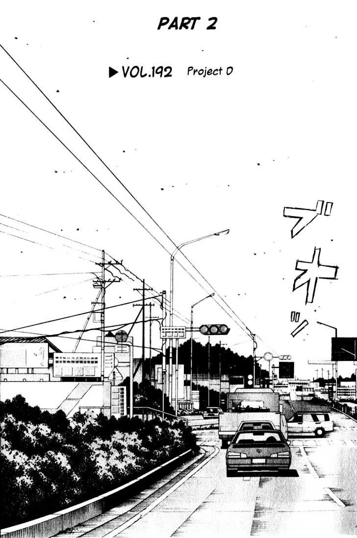 Initial D Chapter 192 page 5 - MangaNelo