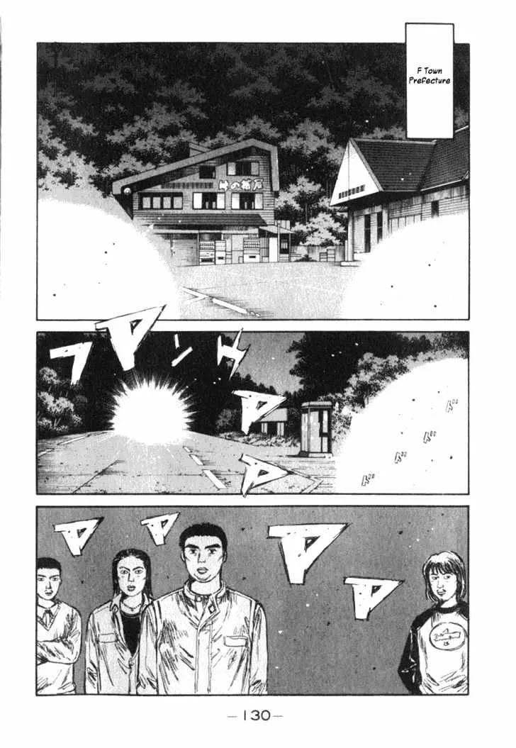 Initial D - Page 1