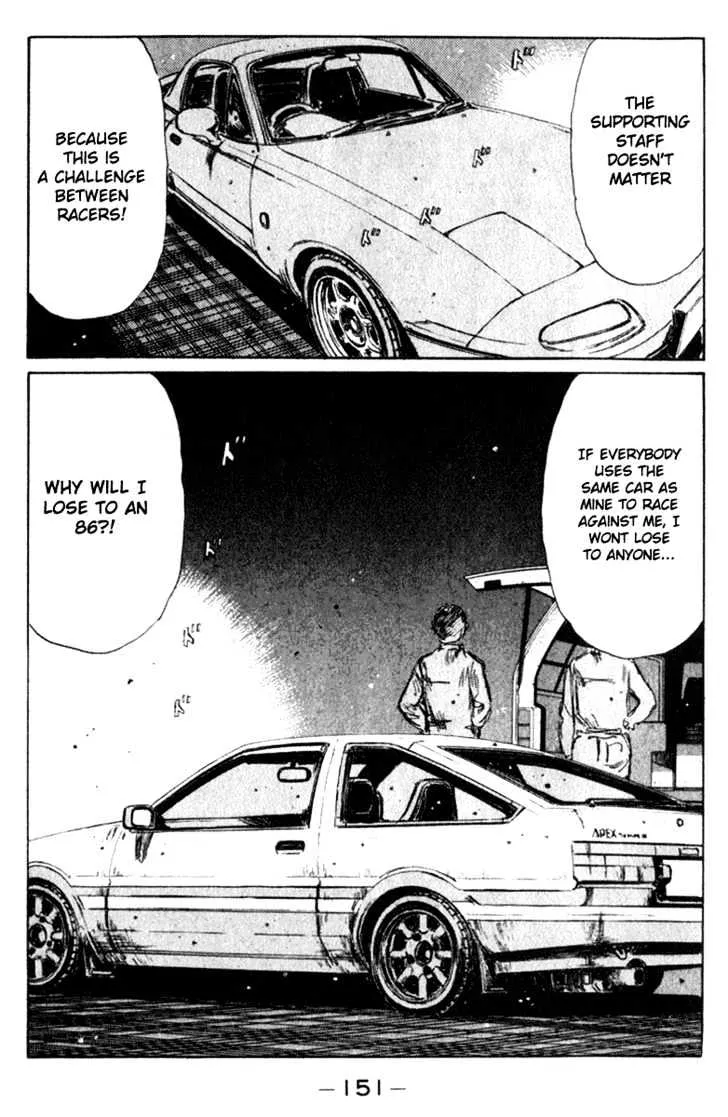 Initial D - Page 7