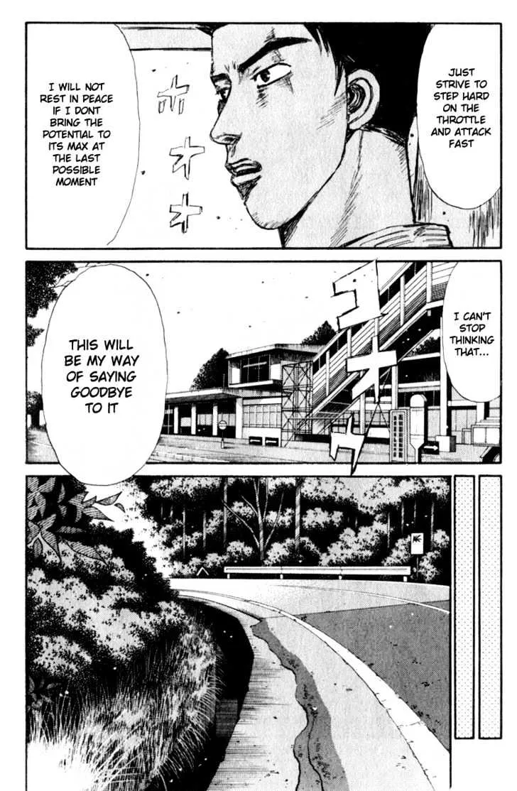 Initial D - Page 6