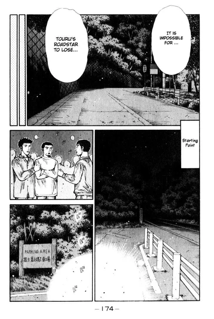 Initial D - Page 1