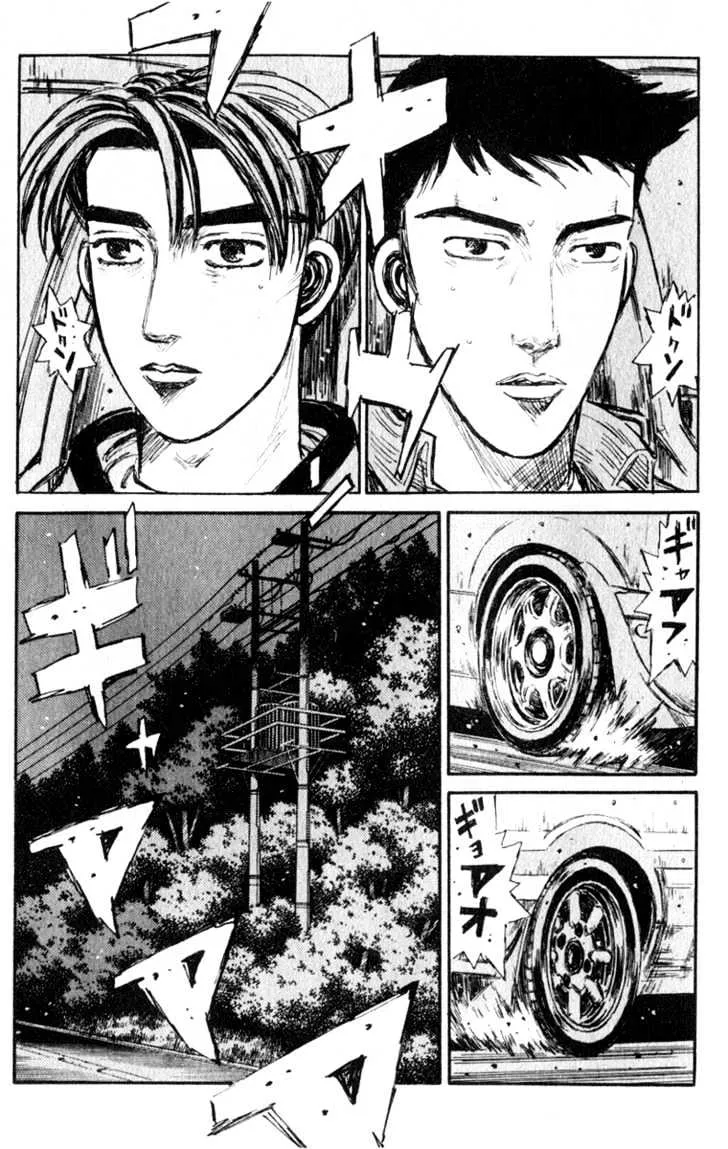 Initial D - Page 11