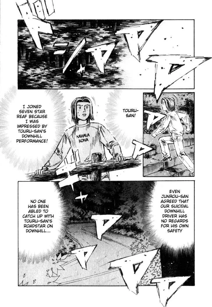 Initial D - Page 13