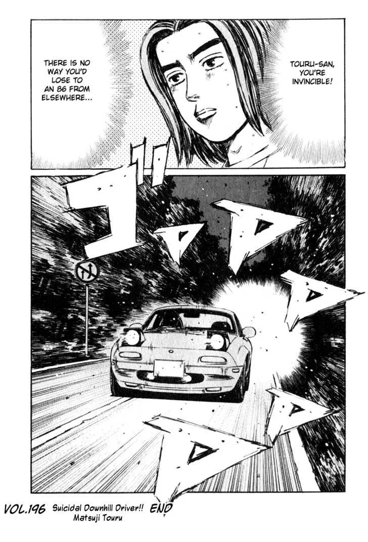 Initial D Chapter 196 page 15 - MangaNelo