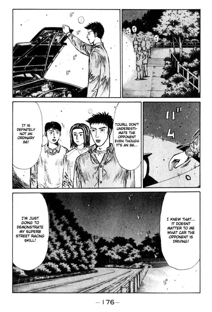 Initial D - Page 3