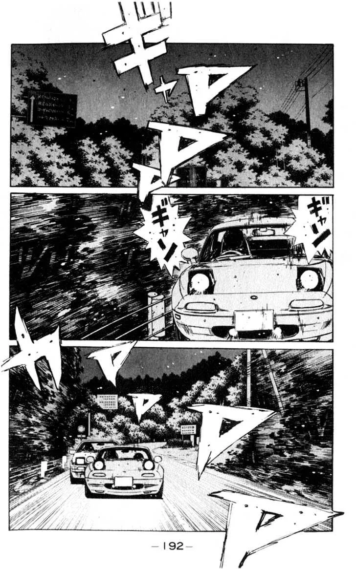 Initial D Chapter 197 page 3 - MangaNelo