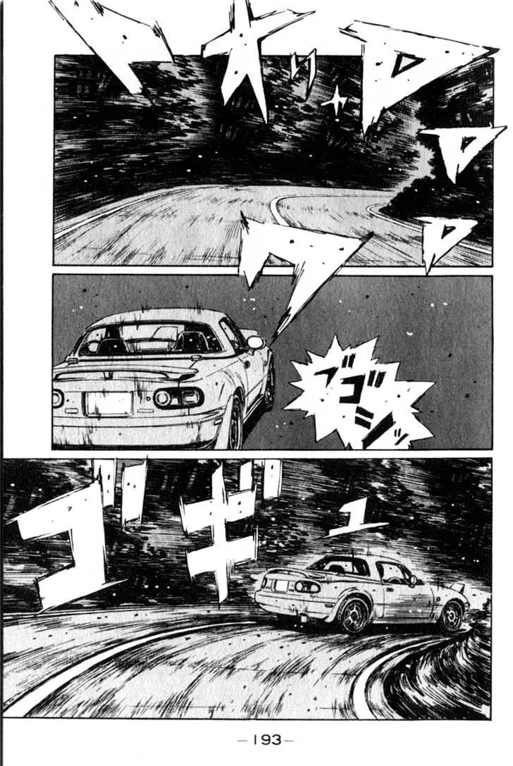 Initial D Chapter 197 page 4 - MangaNelo