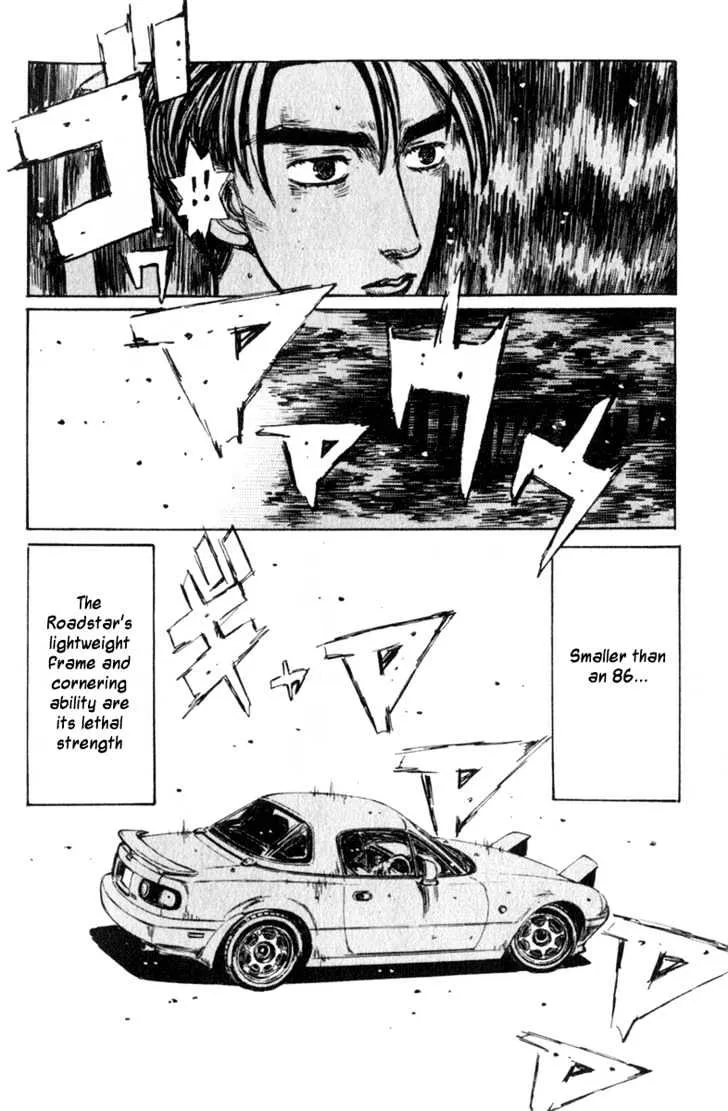 Initial D - Page 4