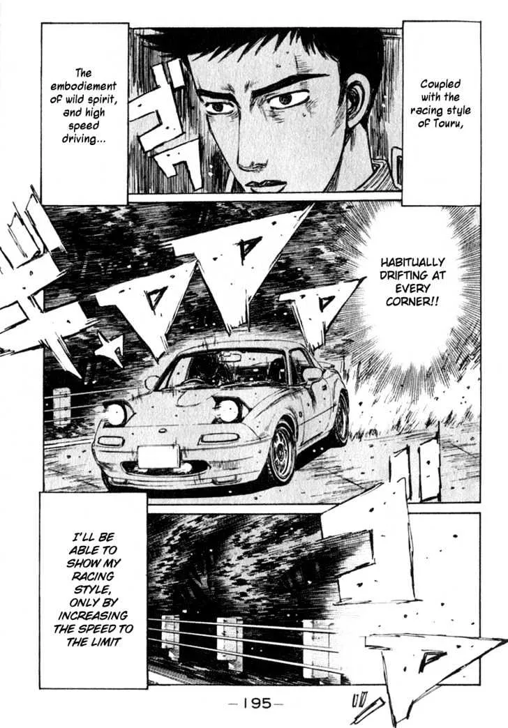 Initial D - Page 5