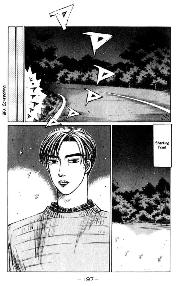 Initial D - Page 7