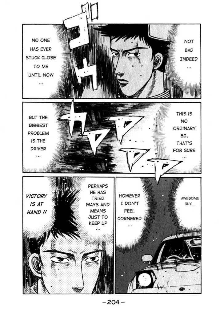 Initial D - Page 2