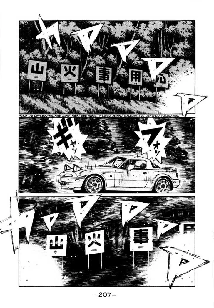 Initial D - Page 5