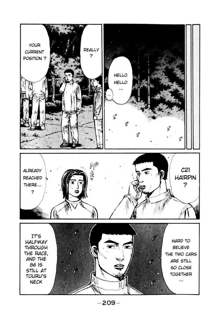 Initial D - Page 7