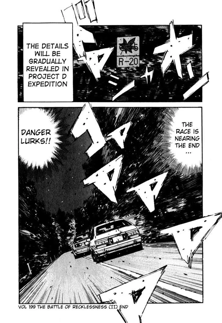 Initial D - Page 13