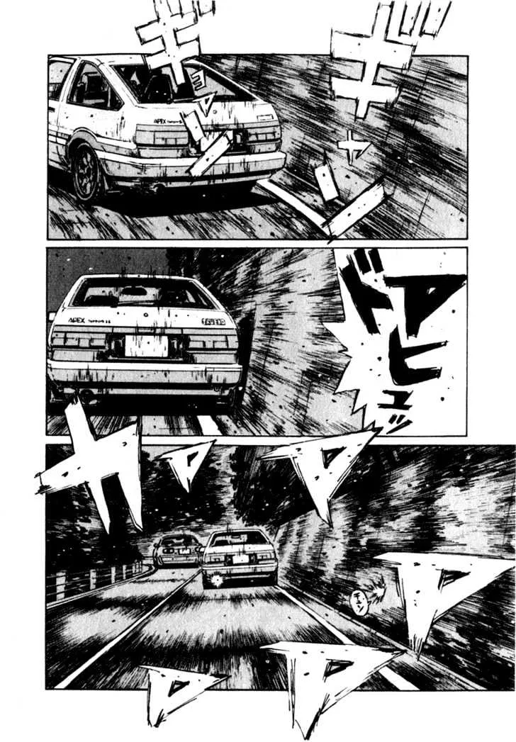 Initial D - Page 5