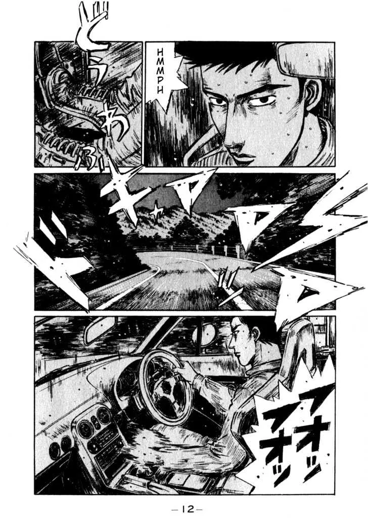 Initial D - Page 7