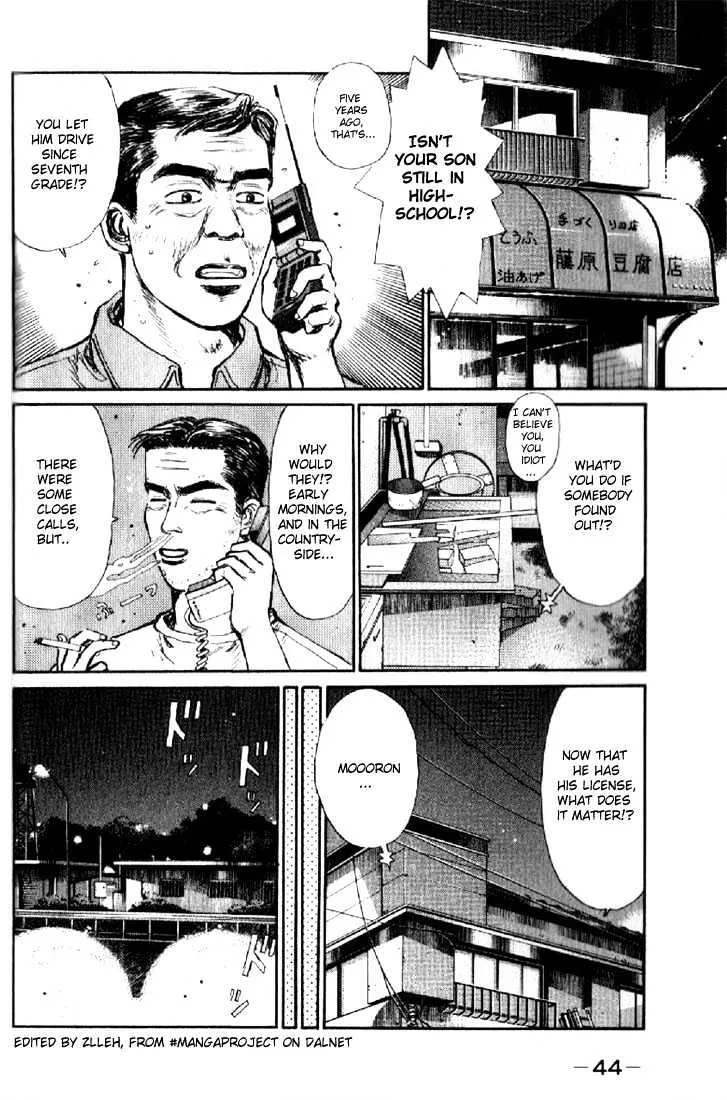 Initial D - Page 1