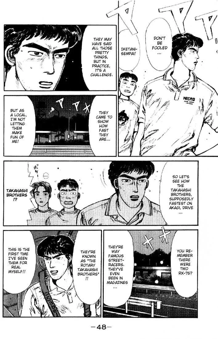 Initial D - Page 5