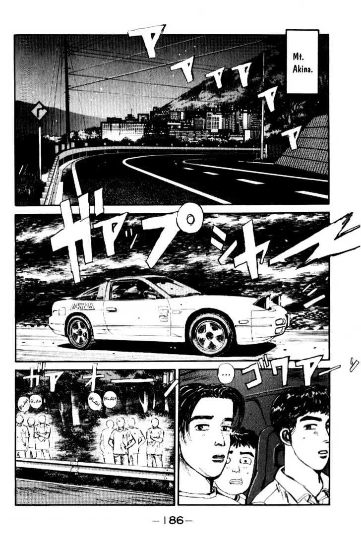 Initial D - Page 1