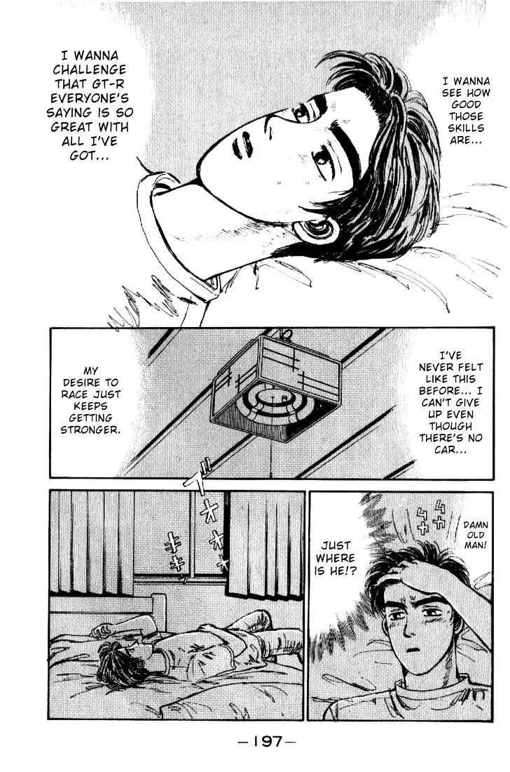 Initial D - Page 12