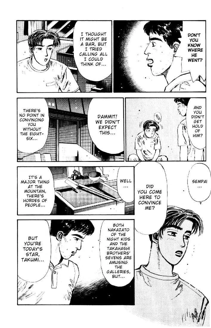 Initial D - Page 14