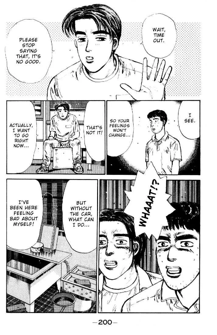 Initial D - Page 15