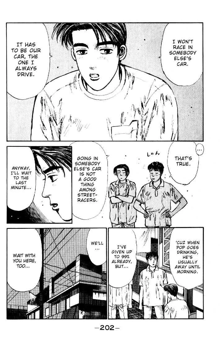 Initial D - Page 17