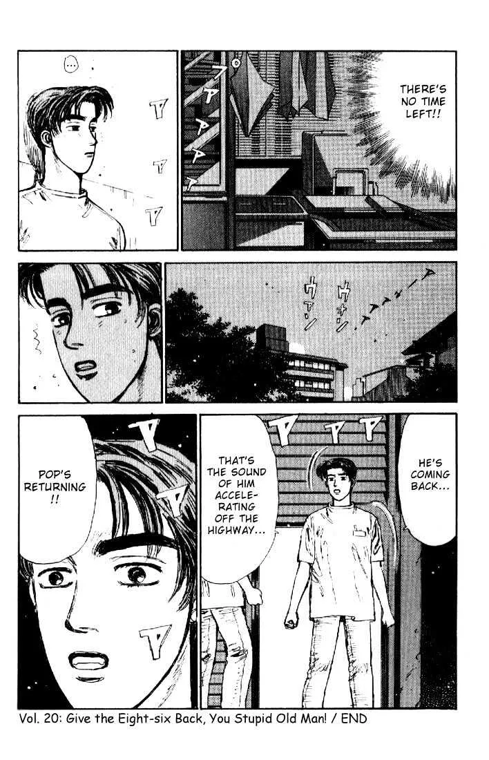 Initial D - Page 19