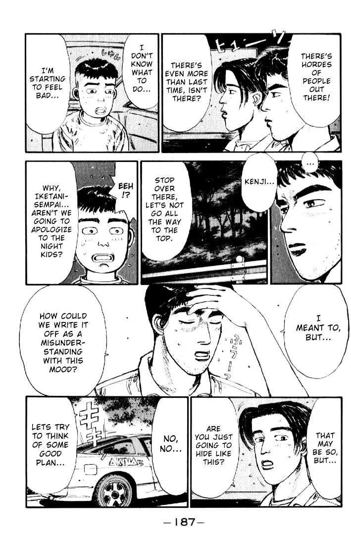 Initial D - Page 2