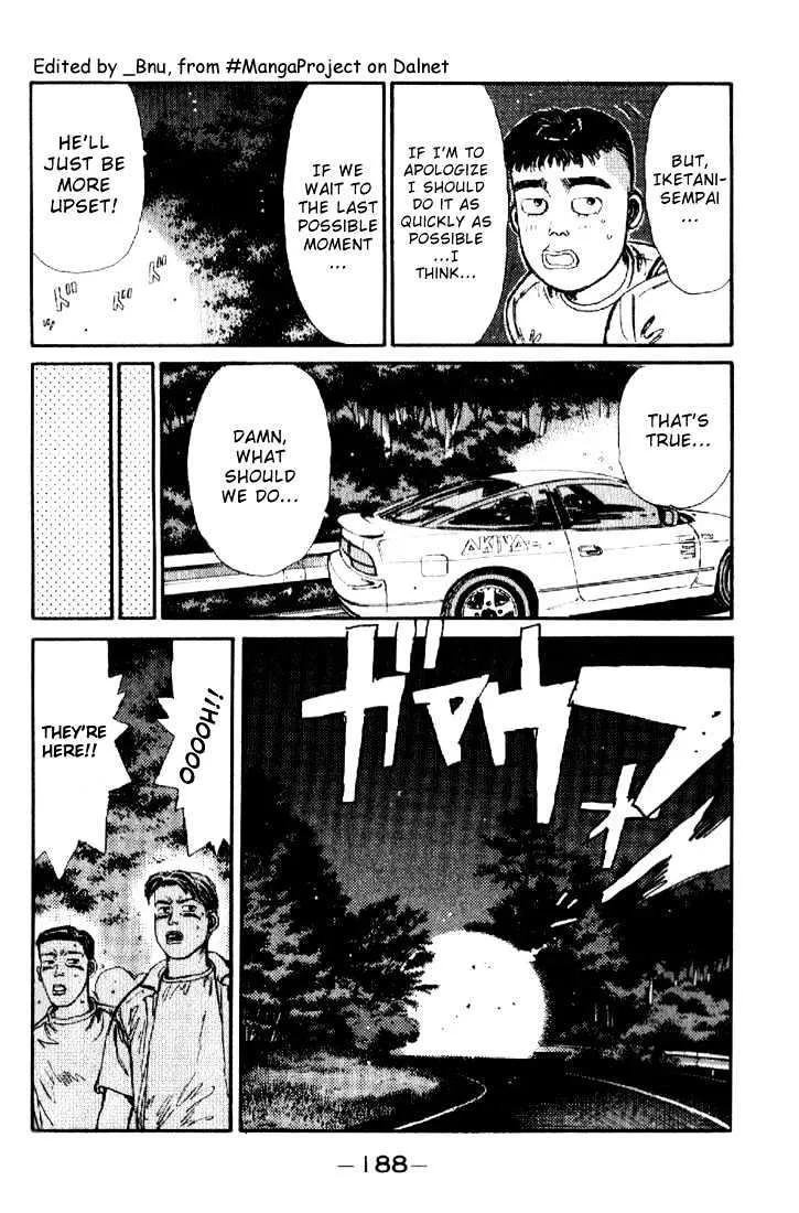 Initial D - Page 3