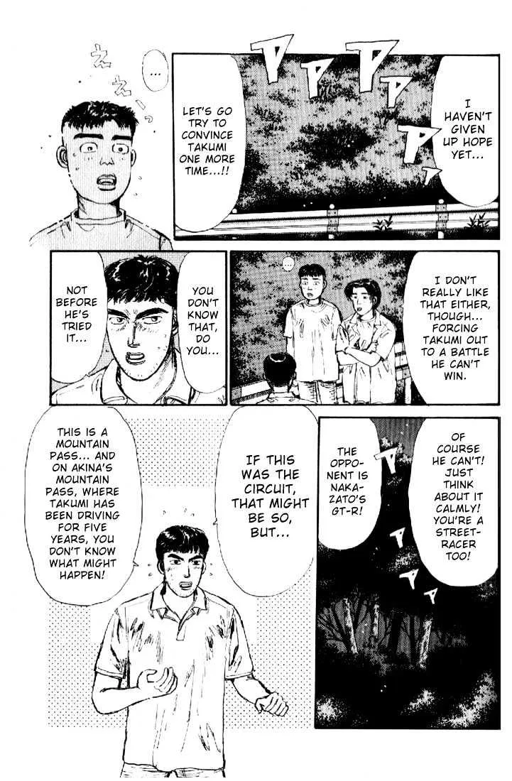 Initial D - Page 6