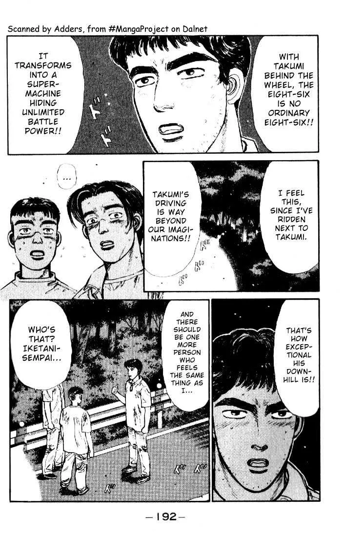 Initial D - Page 7