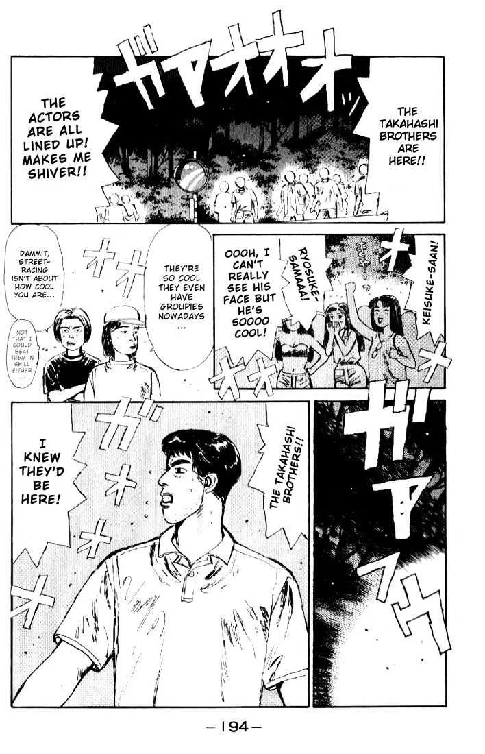 Initial D - Page 9