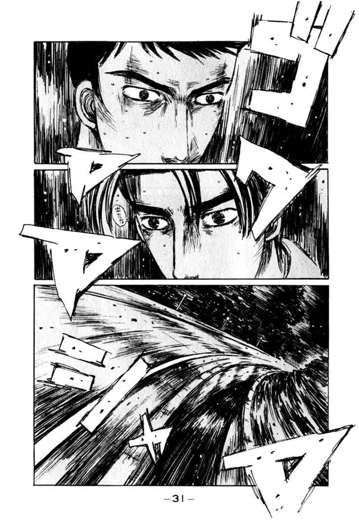 Initial D Chapter 200 page 12 - MangaNelo