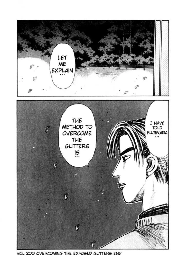 Initial D Chapter 200 page 13 - MangaNelo