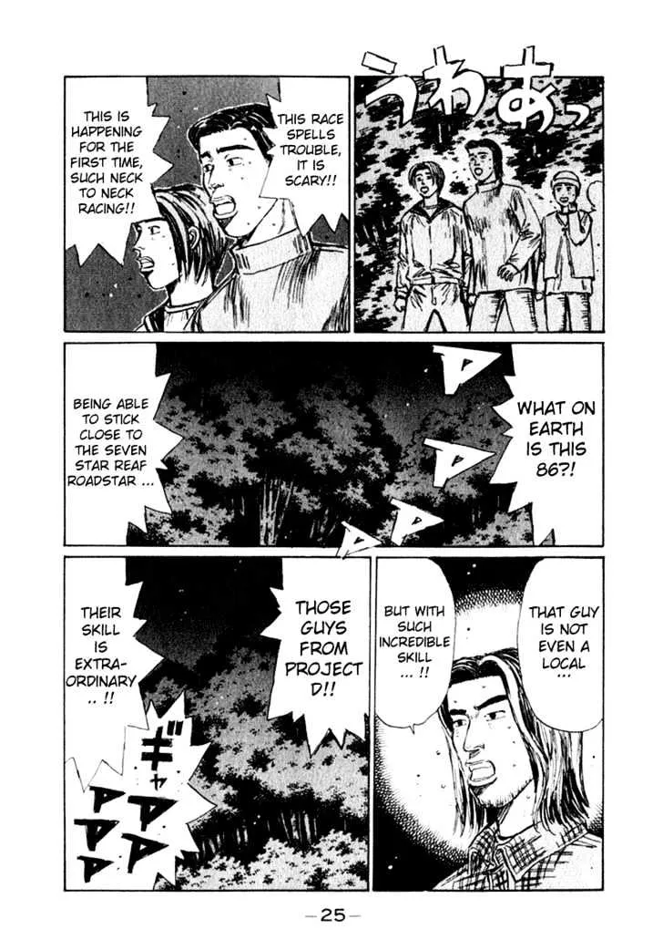 Initial D Chapter 200 page 6 - MangaNelo