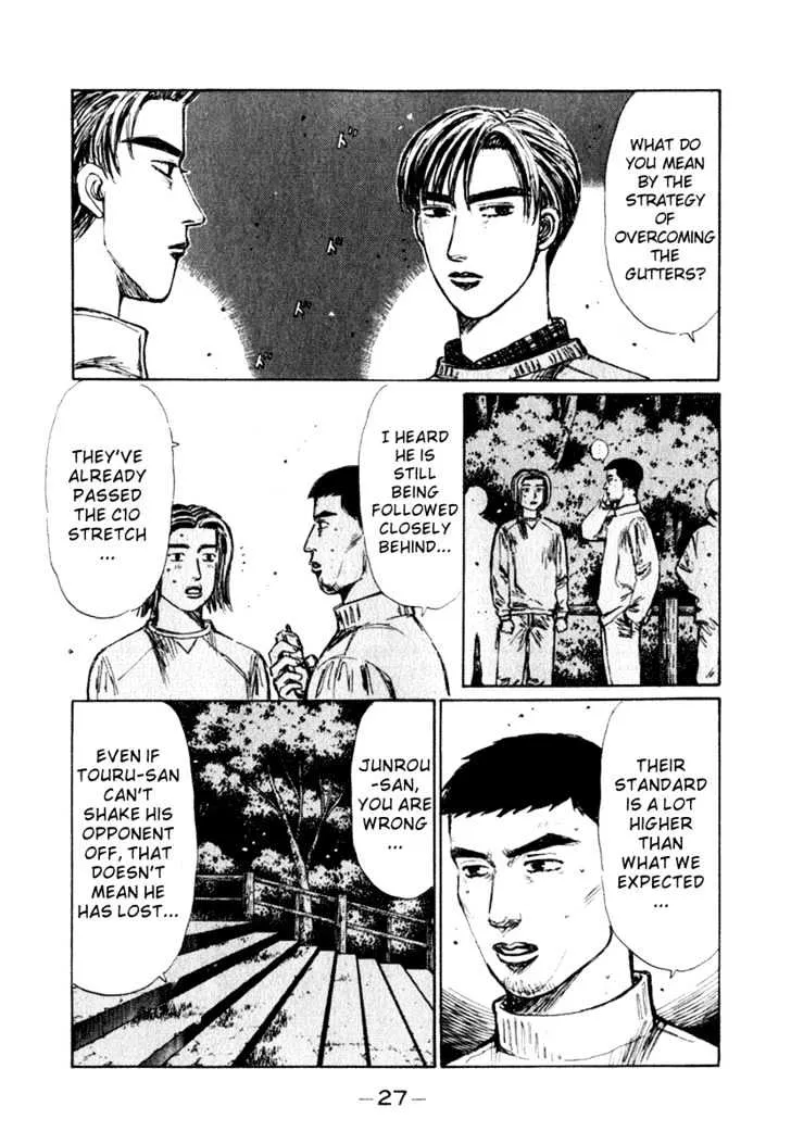 Initial D Chapter 200 page 8 - MangaNelo