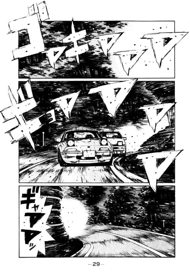 Initial D Chapter 200 page 10 - MangaNelo