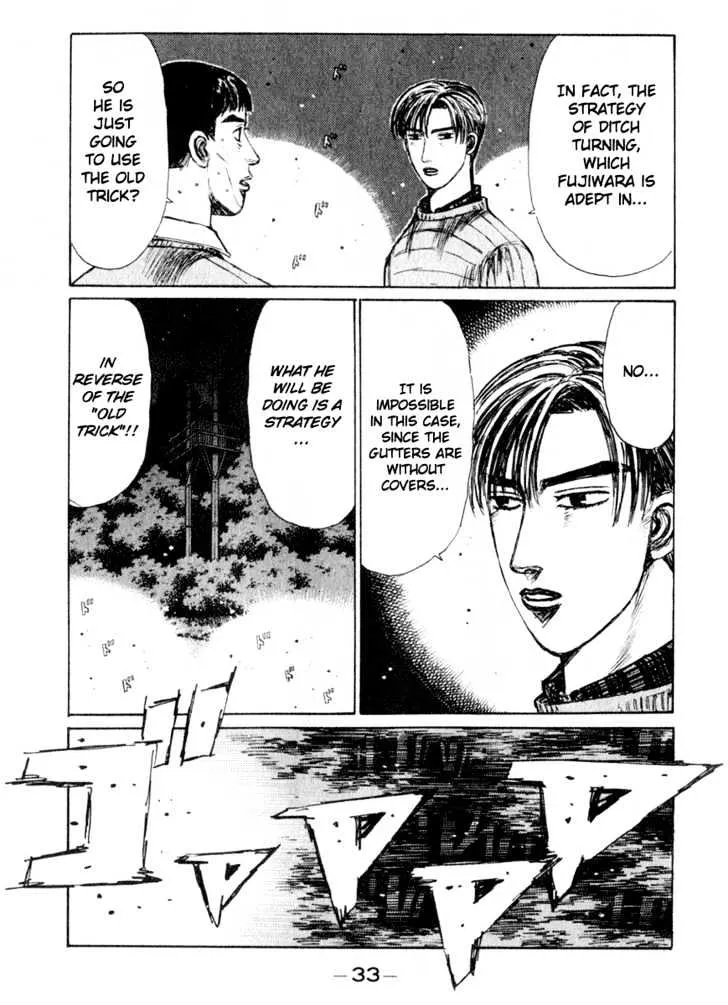 Initial D Chapter 201 page 1 - MangaNelo