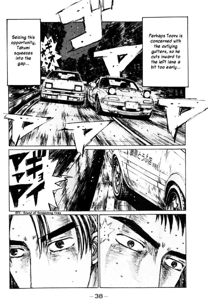 Initial D - Page 4