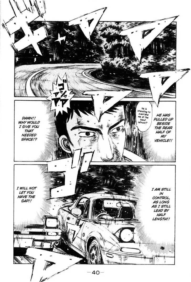 Initial D - Page 6