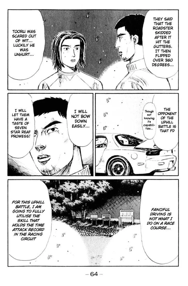 Initial D - Page 11