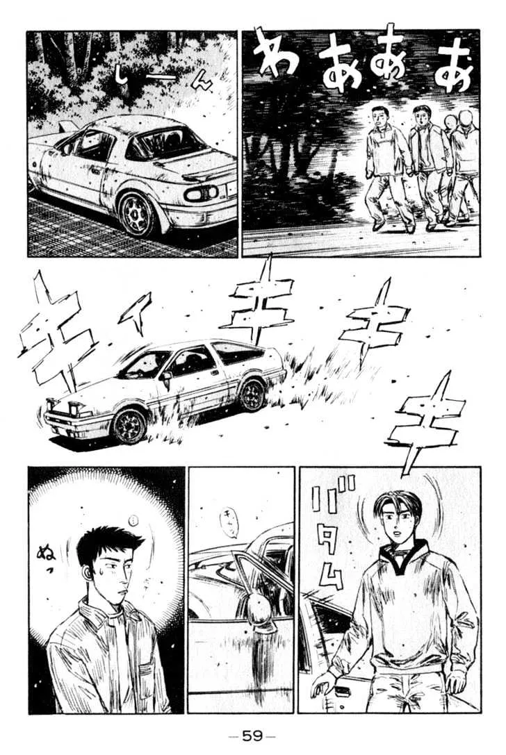 Initial D Chapter 202 page 8 - MangaNelo