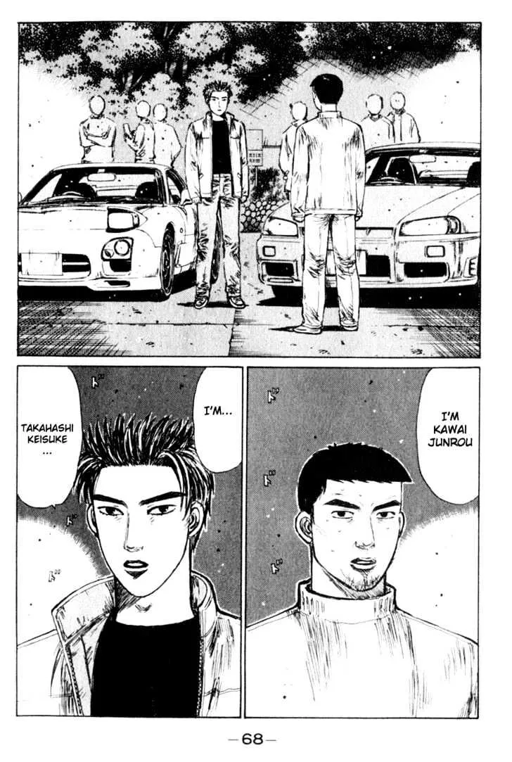 Initial D - Page 1